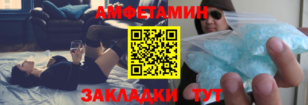 АМФ 98% Якутск