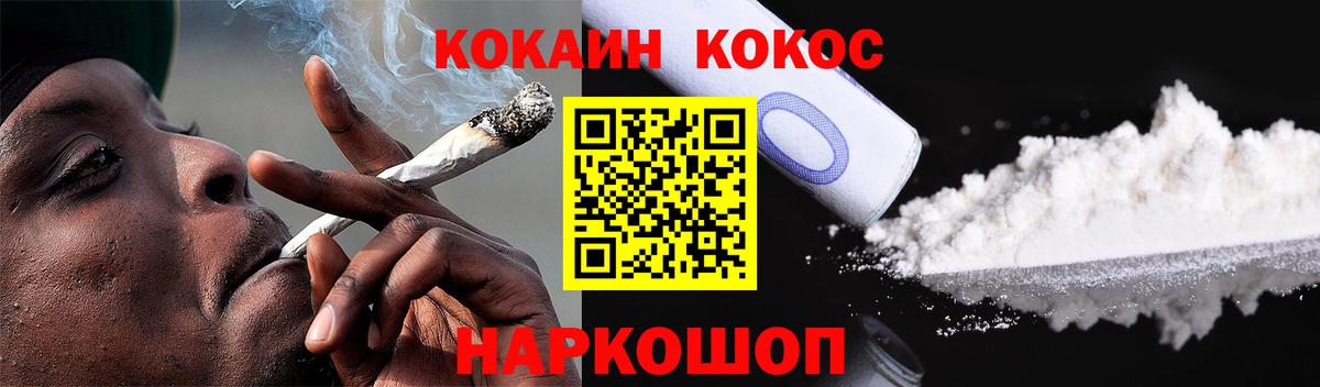 Кокаин FishScale  Вход с VPN  купить  сайты  Якутск  Кокаин VHQ 