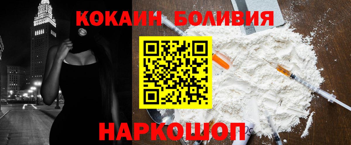 Cocaine Columbia Якутск
