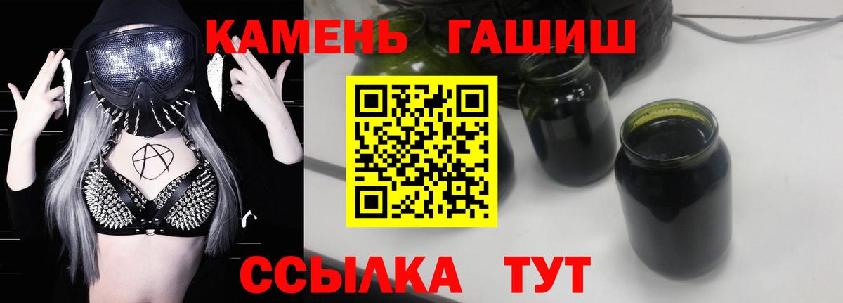 Гашиш Premium Якутск