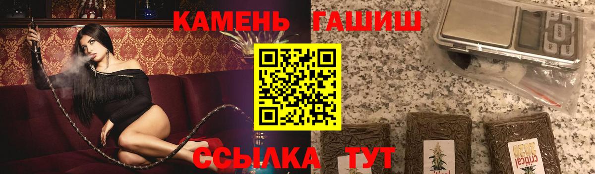 Якутск  ГАШ гашик  Вход с VPN  где купить наркоту  ГАШ Изолятор  Гашиш 