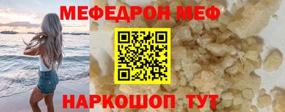 скорость mdpv Ливны