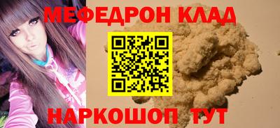 каннабис Лесосибирск