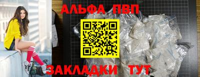 скорость mdpv Ливны