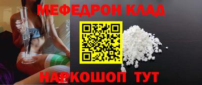 таблы Ликино-Дулёво