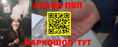 таблы Ликино-Дулёво