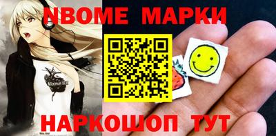 скорость mdpv Ливны