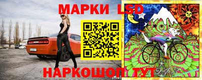 каннабис Лесосибирск