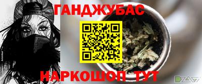 каннабис Лесосибирск