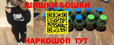 каннабис Лесосибирск