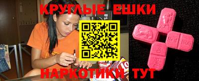 скорость mdpv Ливны