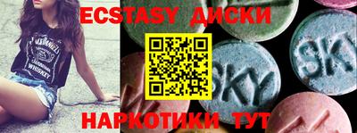 каннабис Лесосибирск