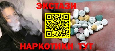 таблы Ликино-Дулёво