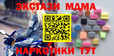 скорость mdpv Ливны