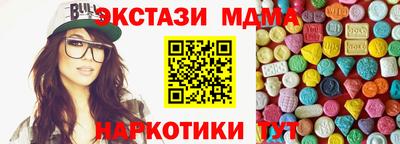 скорость mdpv Ливны