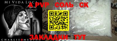 гашик Кулебаки
