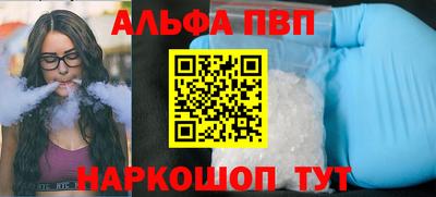 скорость mdpv Ливны