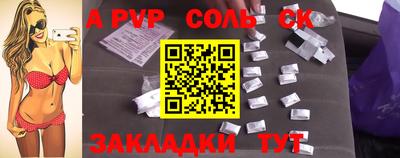 каннабис Лесосибирск