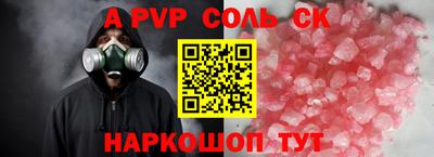 таблы Ликино-Дулёво