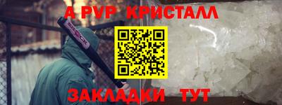 таблы Ликино-Дулёво
