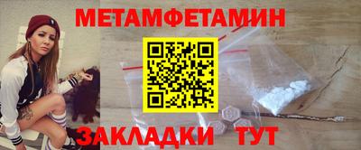 таблы Ликино-Дулёво