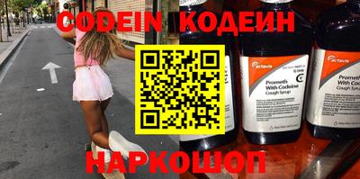 скорость mdpv Ливны