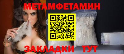 таблы Ликино-Дулёво