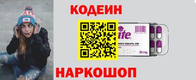 скорость mdpv Ливны