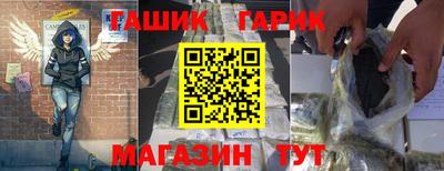 каннабис Лесосибирск
