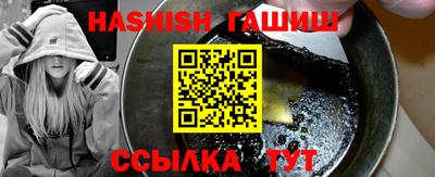 каннабис Лесосибирск