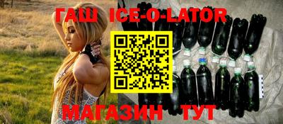 каннабис Лесосибирск