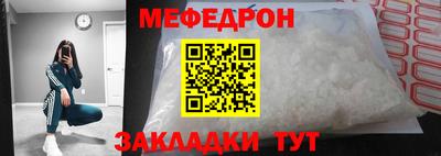таблы Ликино-Дулёво