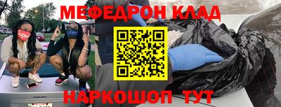 скорость mdpv Ливны