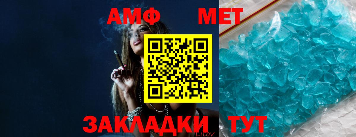 Первитин витя Якутск