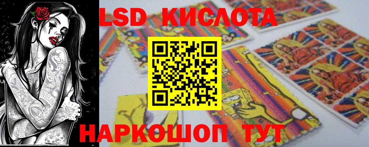 Марки N-bome 1,5мг Якутск