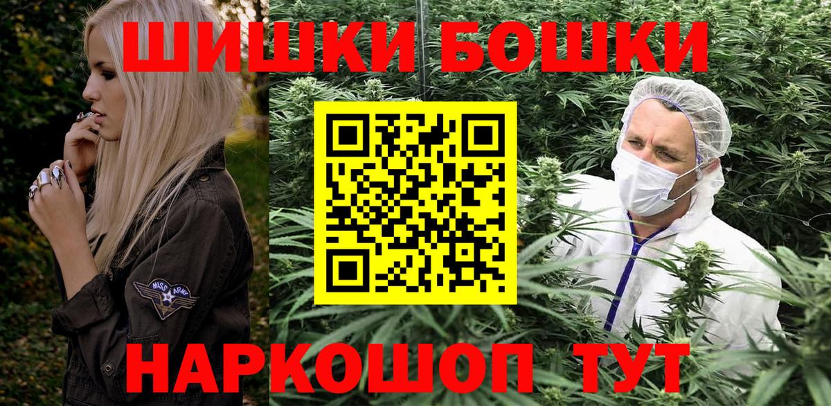 Якутск  Конопля LSD WEED  Конопля Ganja  Канабис план  Вход с VPN  Каннабис сатива 